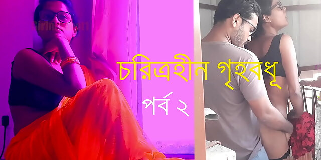 bengali,cheating,desi,indian,reality,sex,story,wife,